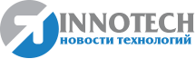 Новые технологии | Cовременные технологии